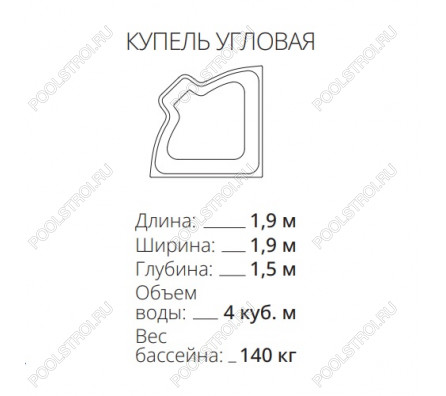 Композитный бассейн Купель угловая ECOLINE (2.1х1.9х1.5м)