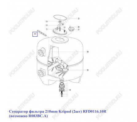 Сепаратор фильтра 210 мм Kripsol (2шт) RFD0116.10R (возможно R083BC.A)